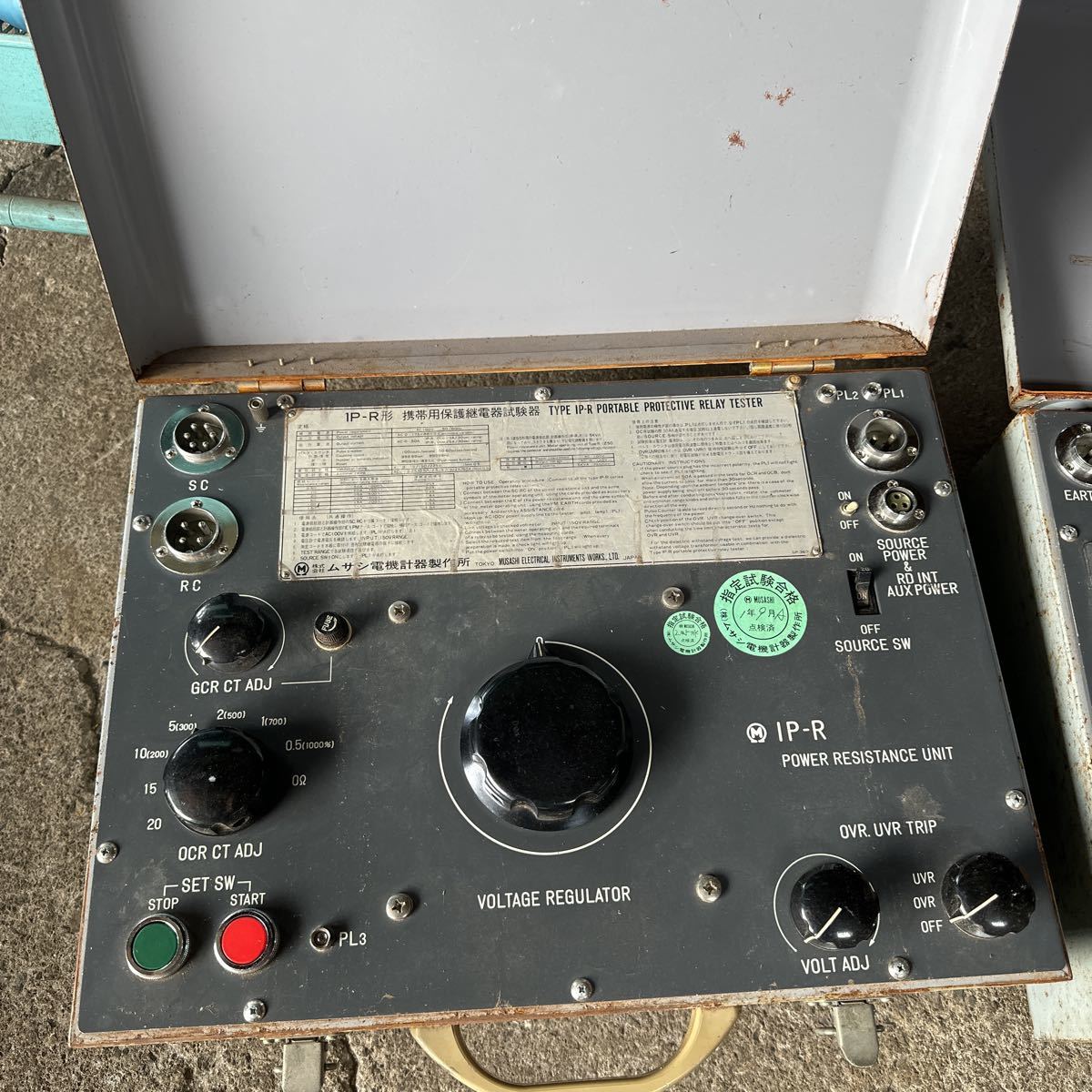 ムサシインテック 多機能リレー（継電器）試験器 IP-R2 動作未確認 