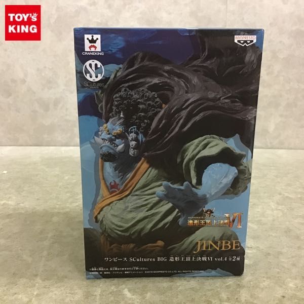 100%新品，格安 1円〜 バンプレスト ONE PIECE SC ultures BIG 造形王頂上決戦VI vol.4 ジンベエ(その他)｜売買されたオークション情報、yahooの商品情報をアーカイブ公開 - オークファン その他
