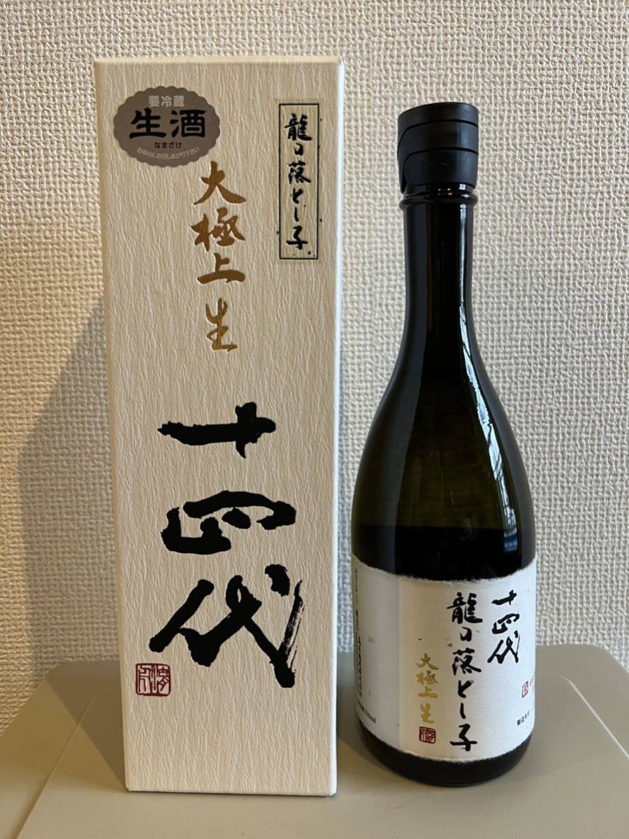 十四代 龍の落とし子 大極上生 720ml 2022.12