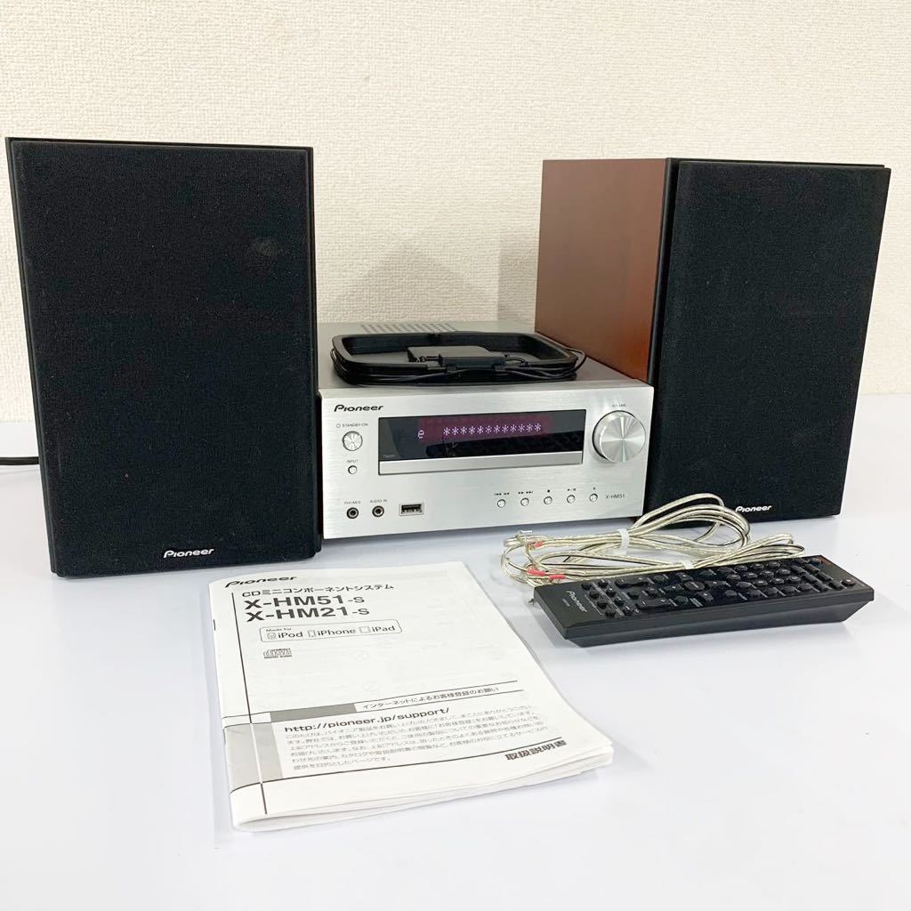 クマザキエイム Bearmax ミニコンポシステム NE-393 CDコンポ Bearmax