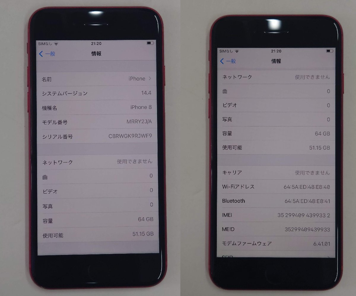 【137-11979w】【バッテリー修理表示のためジャンク品扱い 52%】1円スタート iPhone8 MRRY2J/A 64GB SIMロック有り SoftBank