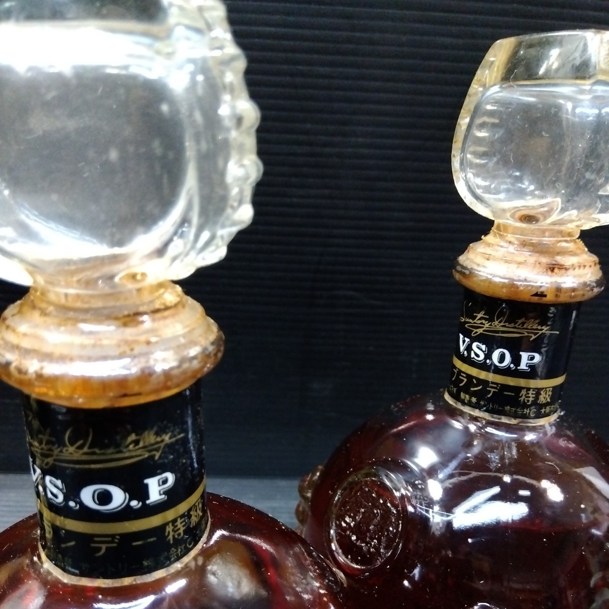 4本まとめて 古酒 未開栓 サントリー V.S.O.P. ブランデー 特級