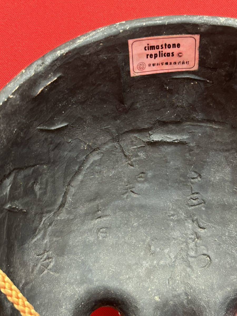 cimastone replicas 京都科学標本 能面 小面（若女）額縁付 ホビー 