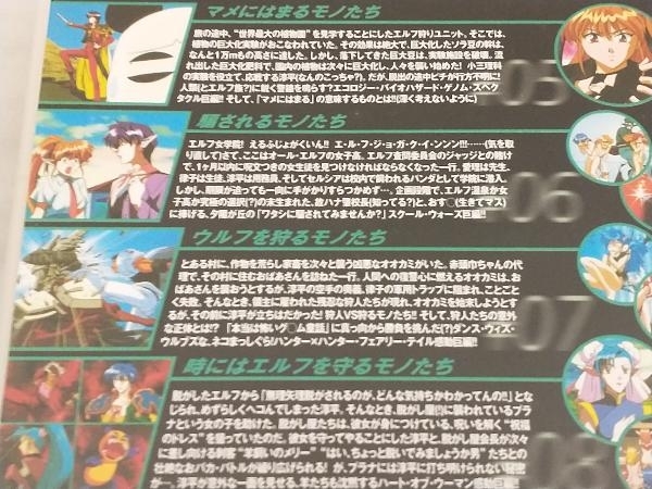 DVD; [全3巻セット]エルフを狩るモノたち(セカンド) 1~3 DVD エルフ