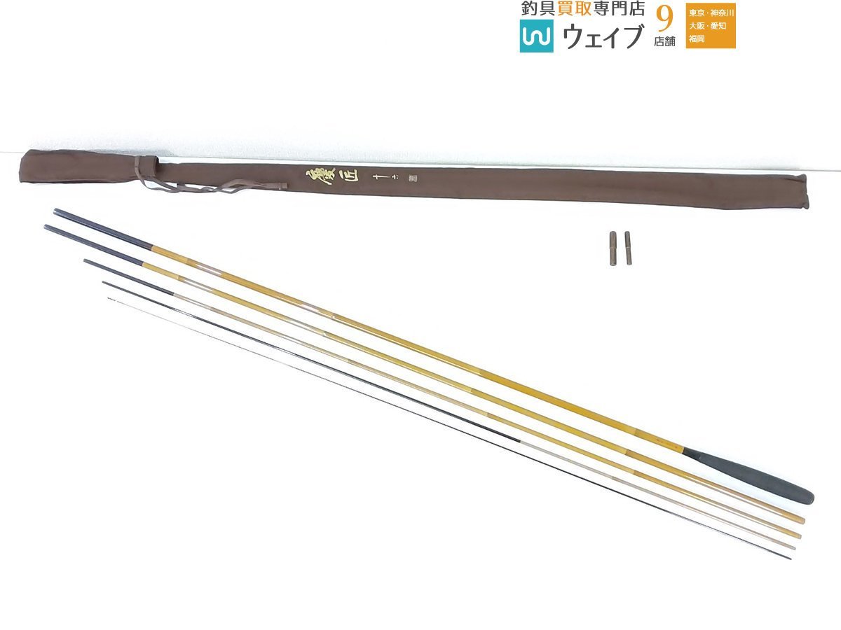 シマノ 慶匠 16尺 美品