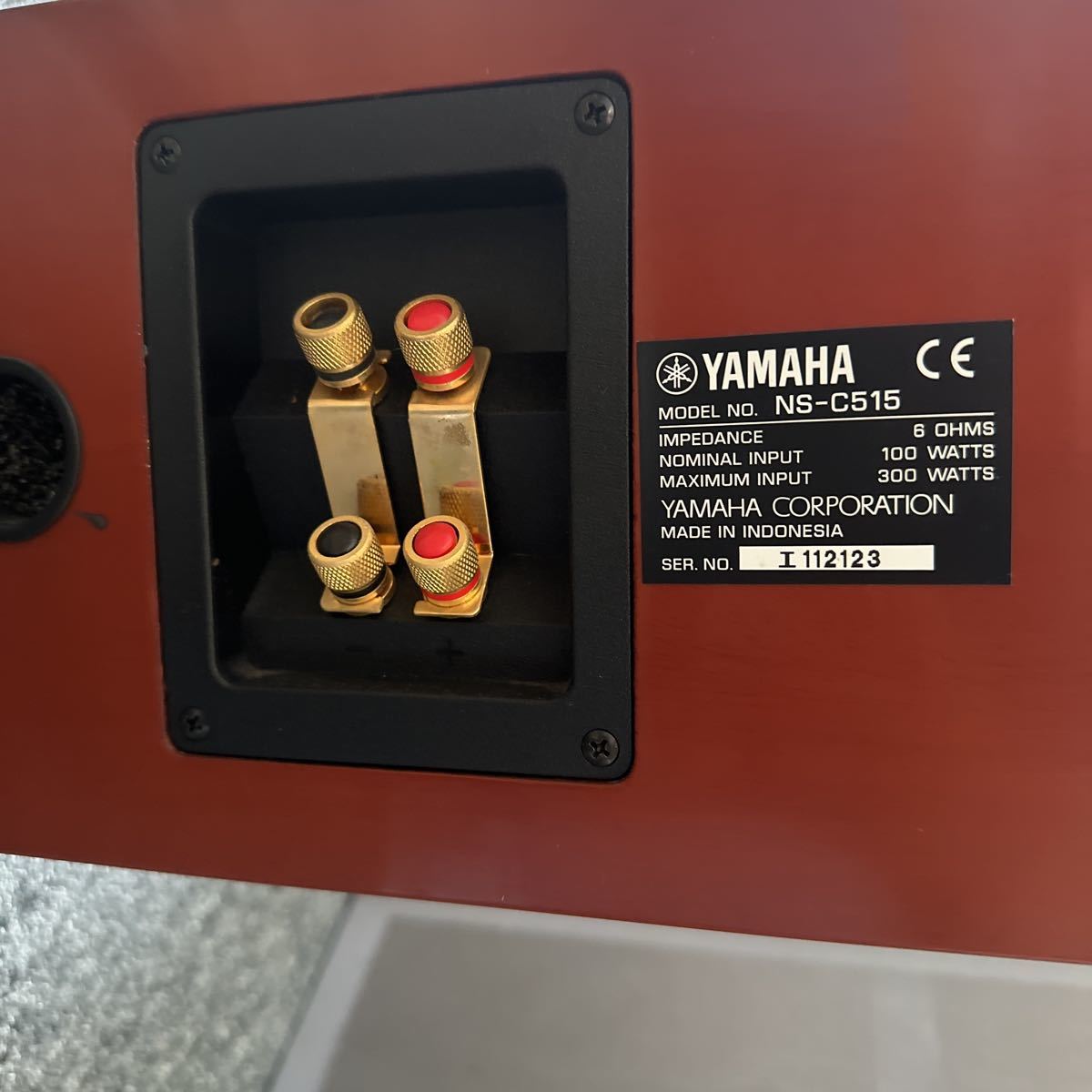 YAMAHA NS-C515 ヤマハ - スピーカー 中古 センタースピーカー 音出し