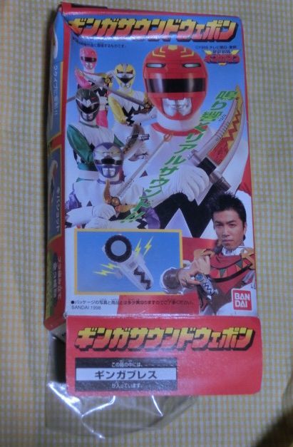 食玩 ミニプラ ギンガブレス ギンガサウンドウェポン 1998 バンダイ 星