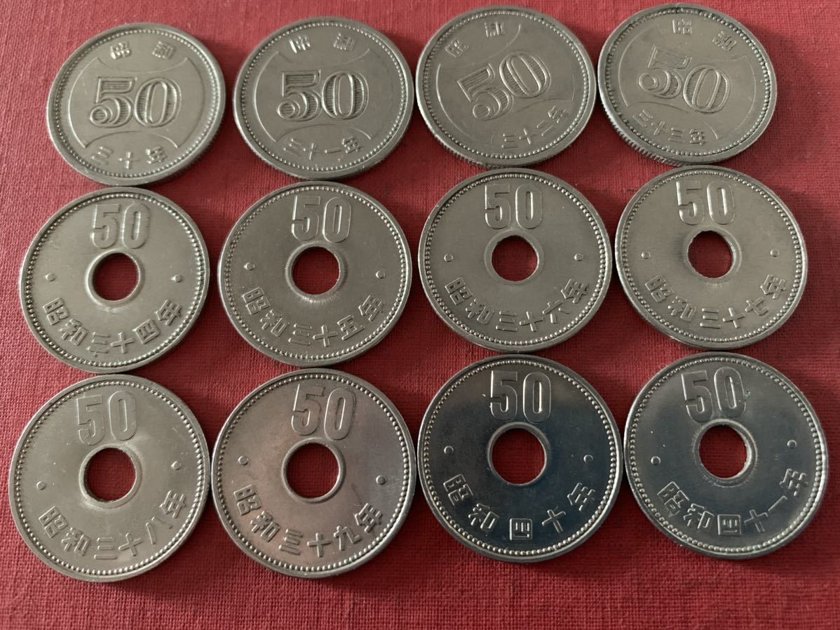 菊大型50円ニッケル貨幣 昭和30年～昭和41年まで 各年1枚 12枚セット