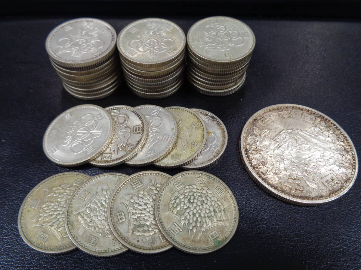 ★100円オリンピック 35枚・100円稲穂 4枚・1000円オリンピック1枚 額面合計4900円☆彡