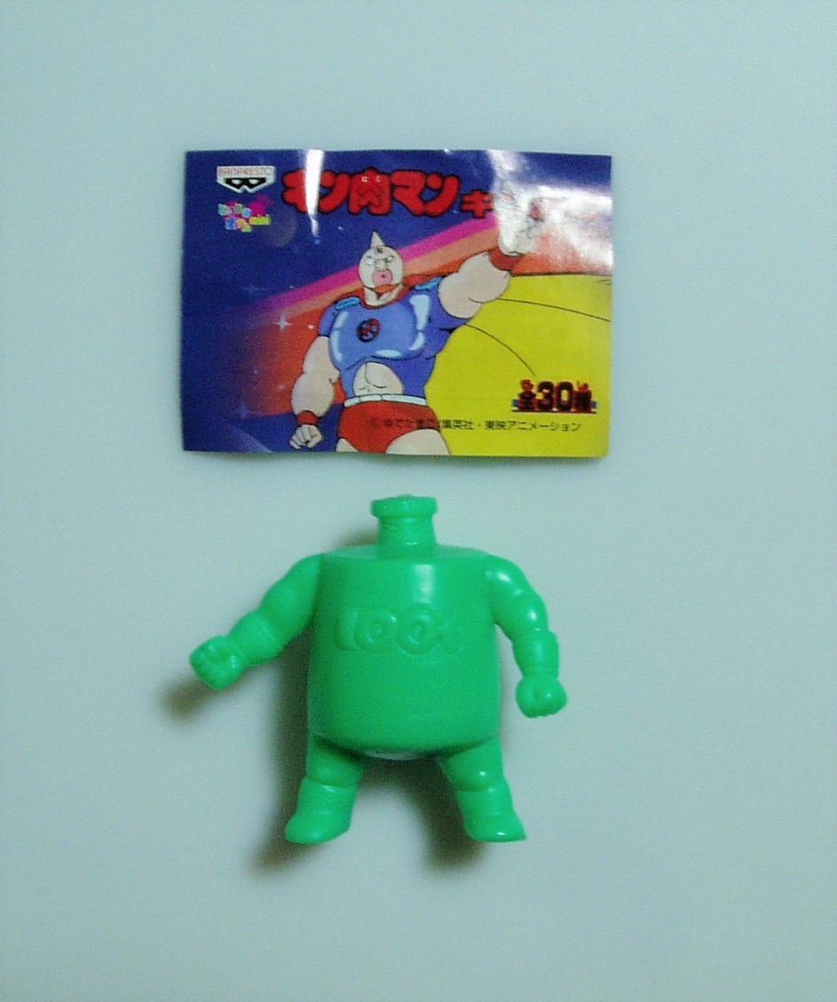 □キンケシ キング・ザ・100t キング・ザ・100トン 緑□キン消し 