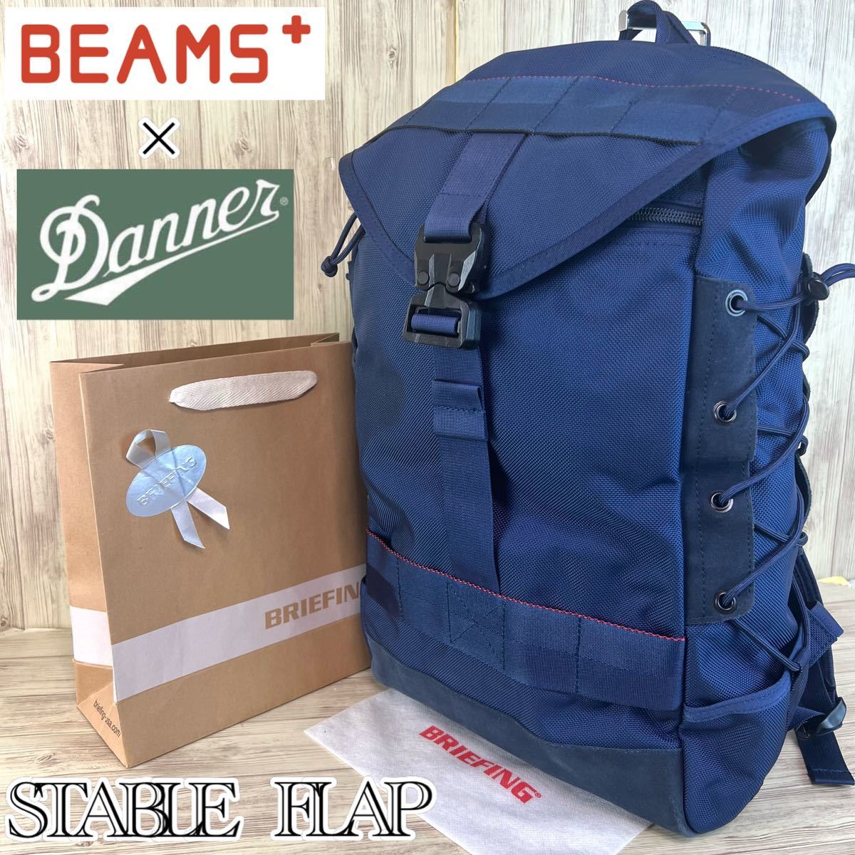 ブリーフィング BEAMS plus 2way ビジネスバッグ　ブルー x × BRIEFING Two Features 最強コラボバックパック新入荷 【希少