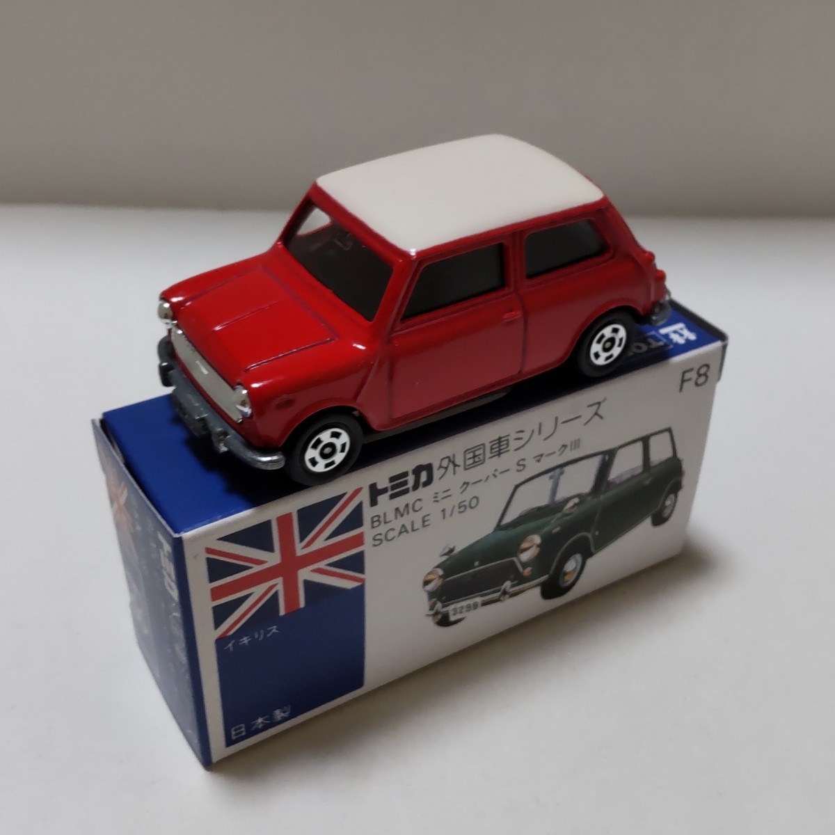 トミカ F8 ミニクーパー 赤 黒シート コピー箱（おまけ）付き(乗用車