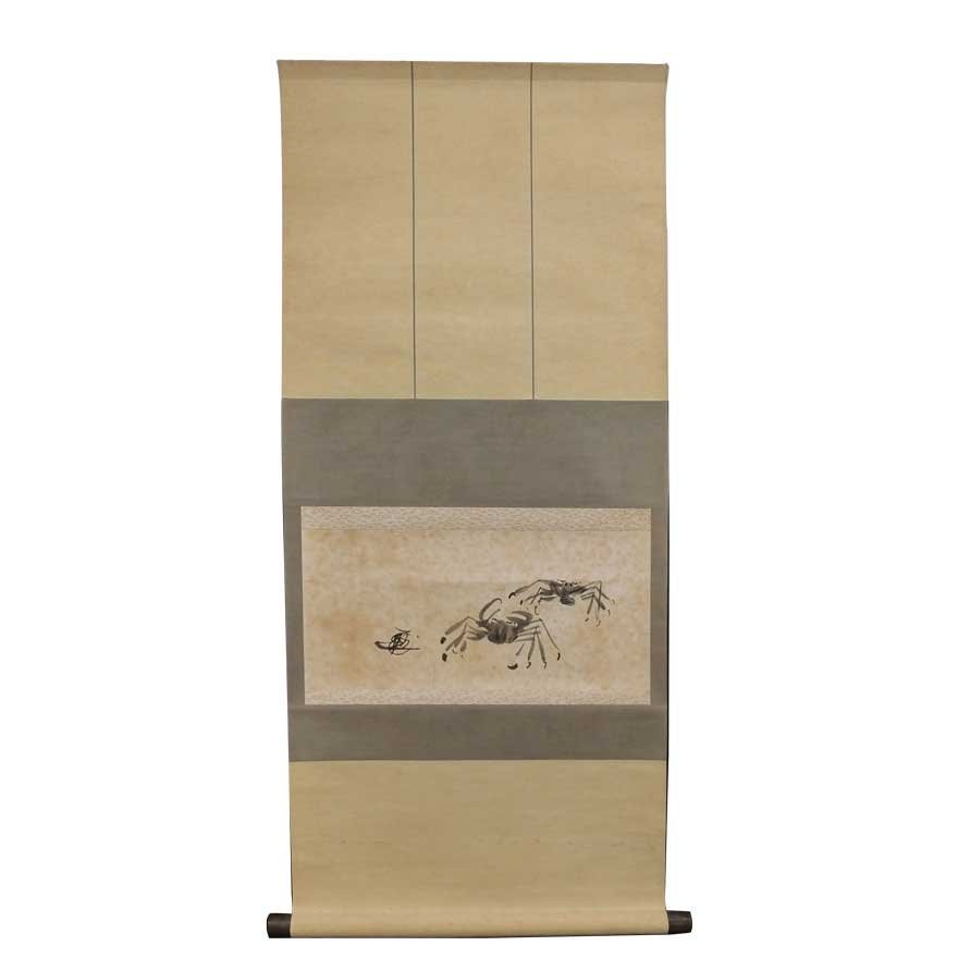 慈光 2507 旧日本軍 山下奉文大将 マレーの虎 掛軸 花押 蟹 陸軍 の 