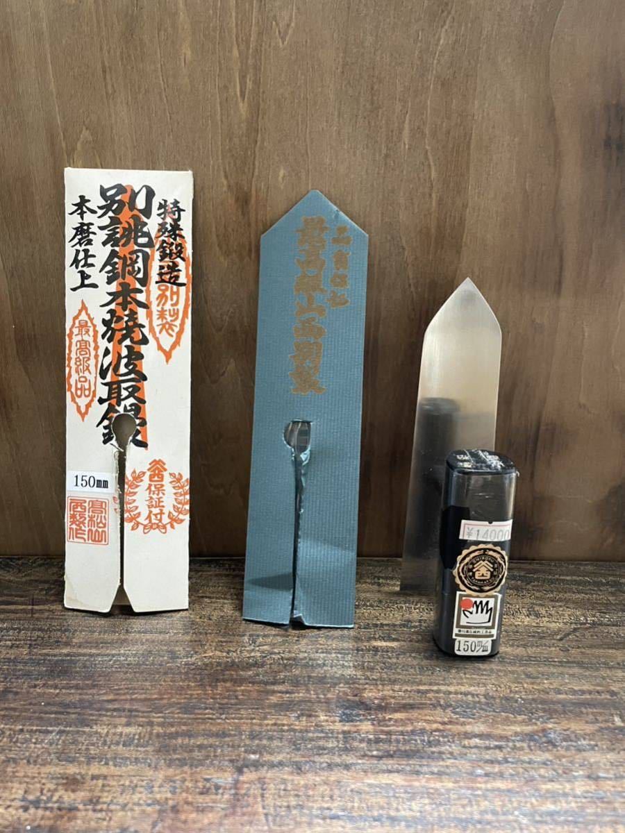 四国山西 人造鏝 フルセット （山西鏝 鏝 立ち入る）