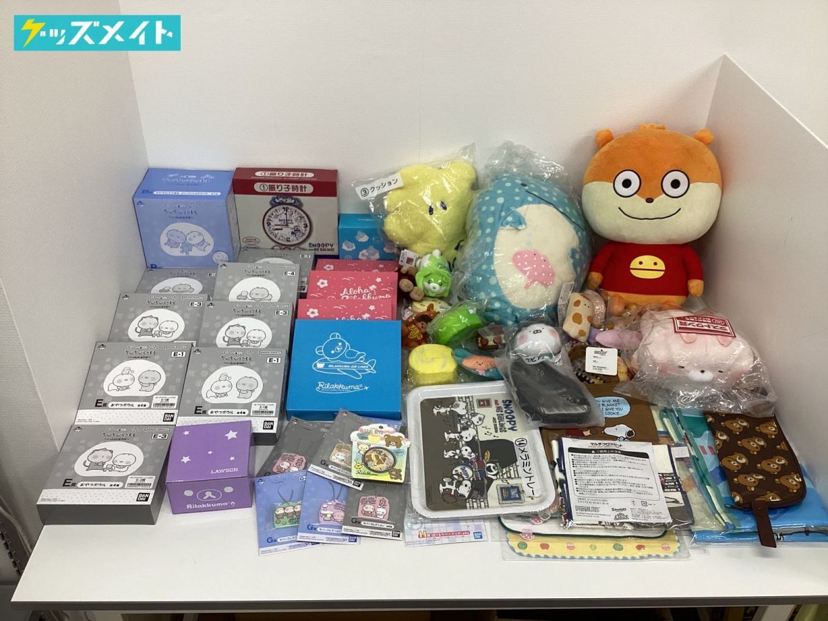 同梱不可/現状】 ファンシーグッズ まとめ売り うさまる、リラックマ  