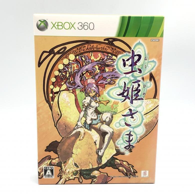 ソフト+a 中古】ケイブ 虫姫さま 限定版 XBOX360ソフト[240010381590]