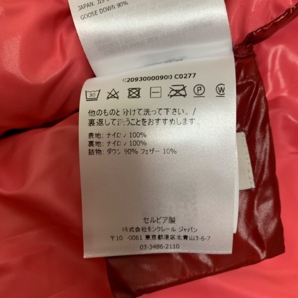 モンクレール MONCLER UNI - ナイロン×ダウン×フェザー レッド×ピンク