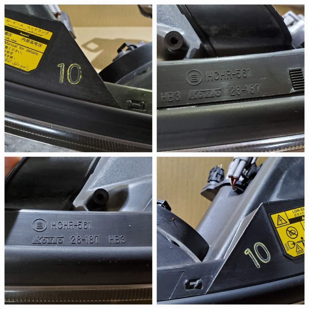トヨタ エスティマ GSR50 純正 HIDヘッドライト 左右セット KOITO 28