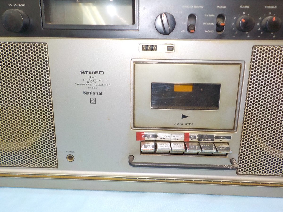 National ナショナル 白黒テレビ TR-3010 ラジカセ ICトランジスタ式