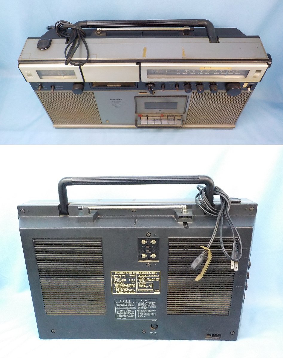 National ナショナル 白黒テレビ TR-3010 ラジカセ ICトランジスタ式