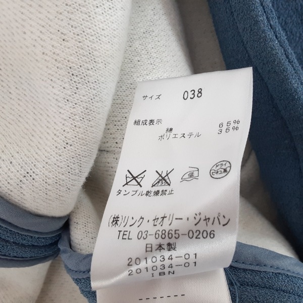 セオリーリュクス theory luxe サイズ38 M - ブルーグレー レディース