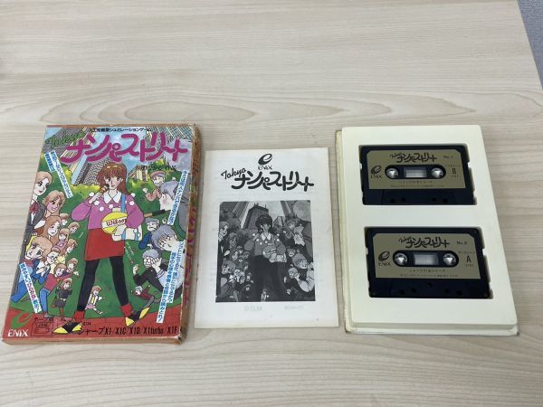 MSX tokyoナンパストリート　エニックス MSX tokyoナンパストリートエニックス