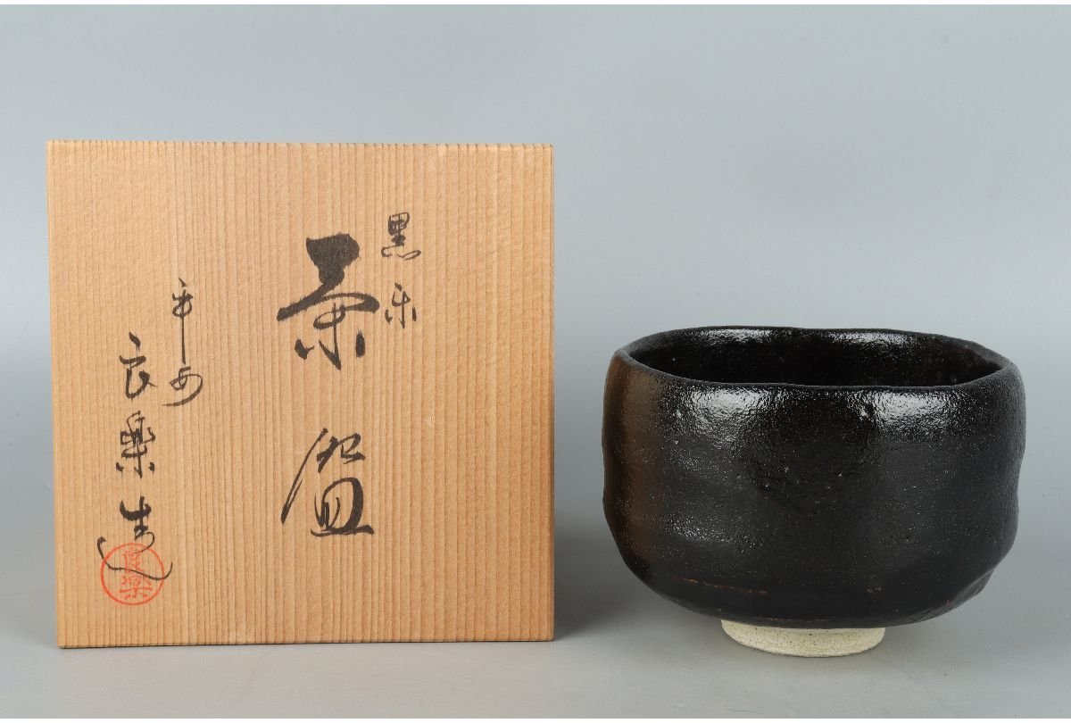 US694 【人間国宝 伊勢崎淳 作】備前焼 備前一輪生 高25.6cm 共箱附