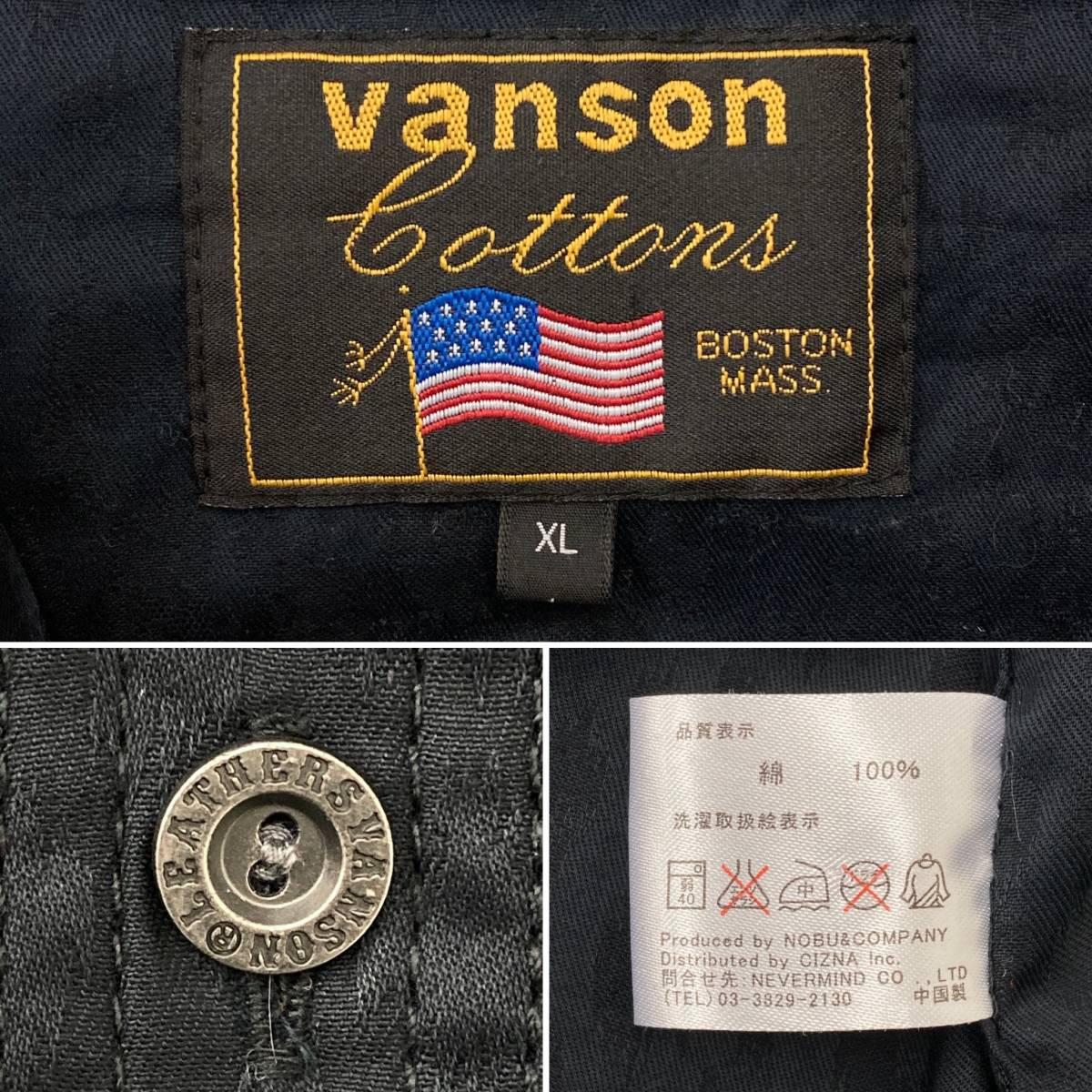 VANSON レオパード 総柄 スカル ワッペン 半袖シャツ ブラック 黒