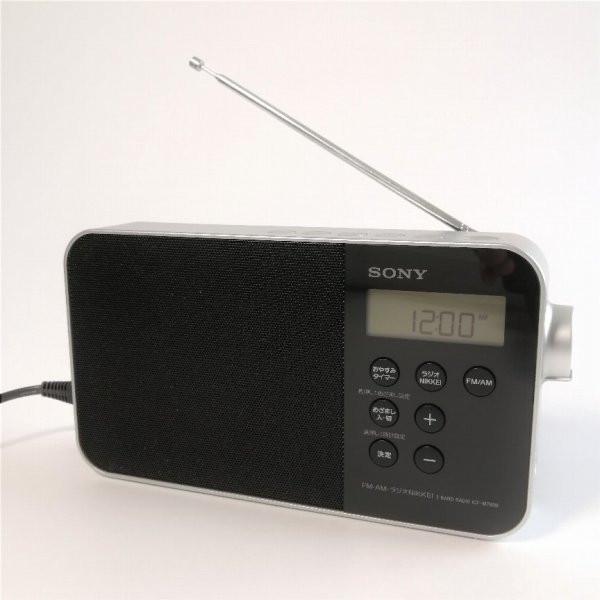 ソニー SONY ICF-M780N PLLシンセサイザーポータブルラジオ : ラジオ