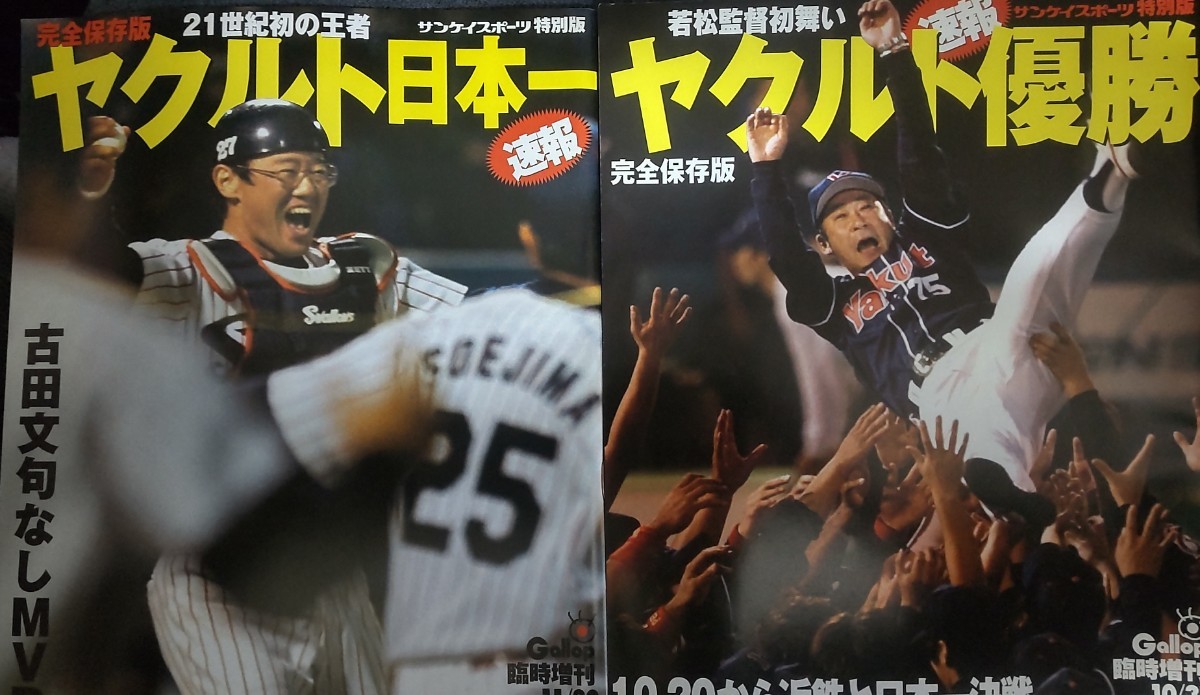 その他 舘ひろし 直筆サイン 西部警察 PARTⅡ 北海道ロケ記念 1982年 