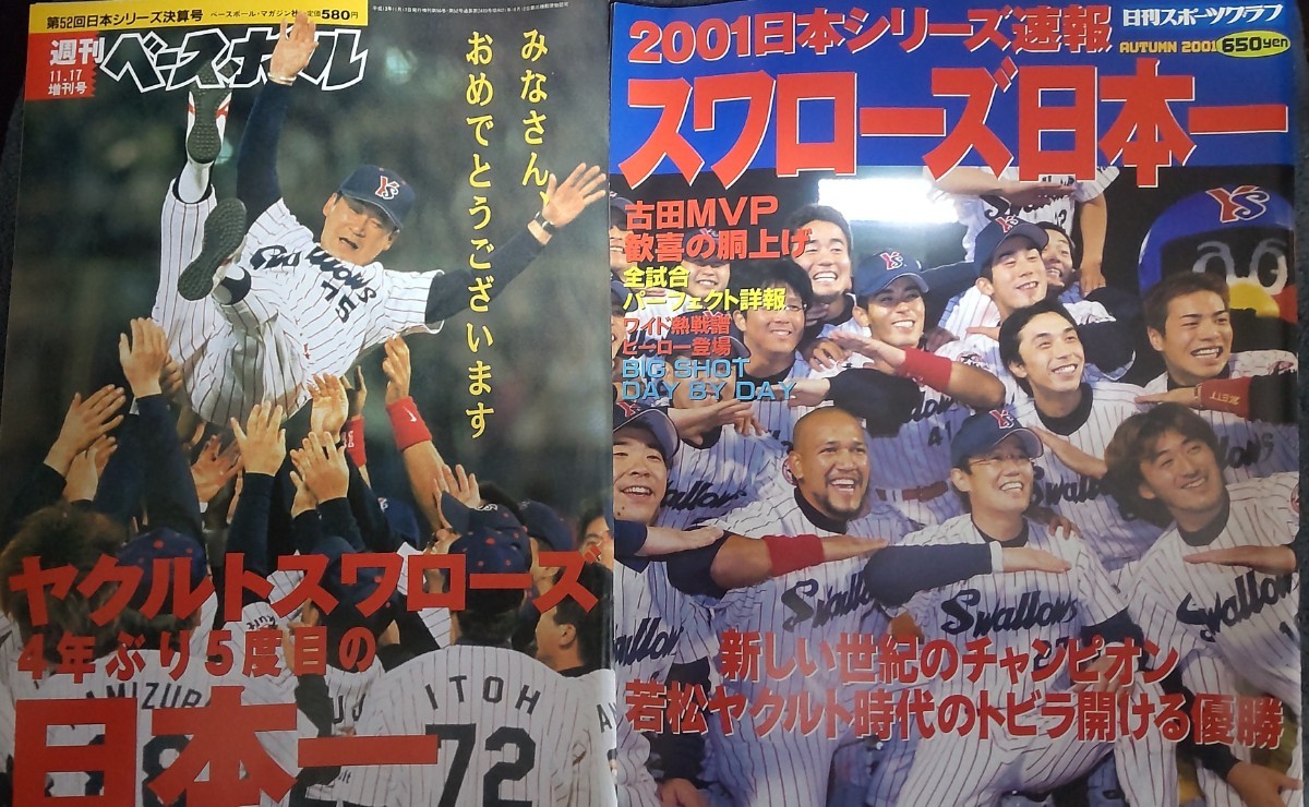 その他 舘ひろし 直筆サイン 西部警察 PARTⅡ 北海道ロケ記念 1982年 