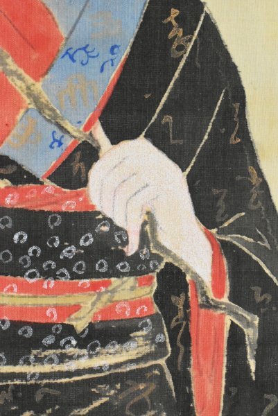 K1849 模写 雅鳳「藤娘」絹本 肉筆 美人画 人物画 歌舞伎 日本画 書画