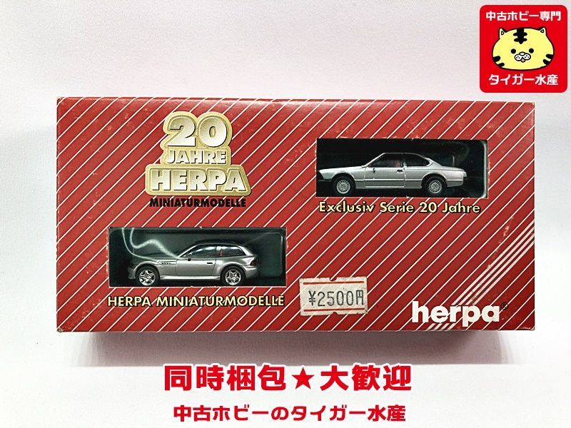 ヘルパ 1/87 20 JAHRE HERPAセット BMW 187497 ミニカー 同梱OK 1円