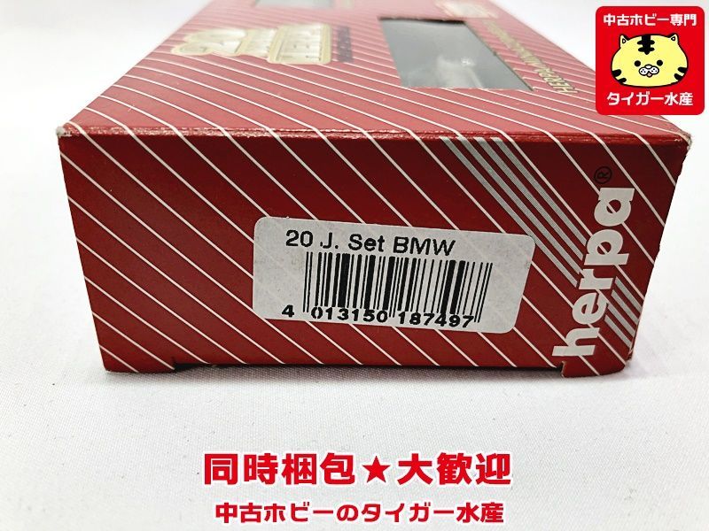ヘルパ 1/87 20 JAHRE HERPAセット BMW 187497 ミニカー 同梱OK 1円