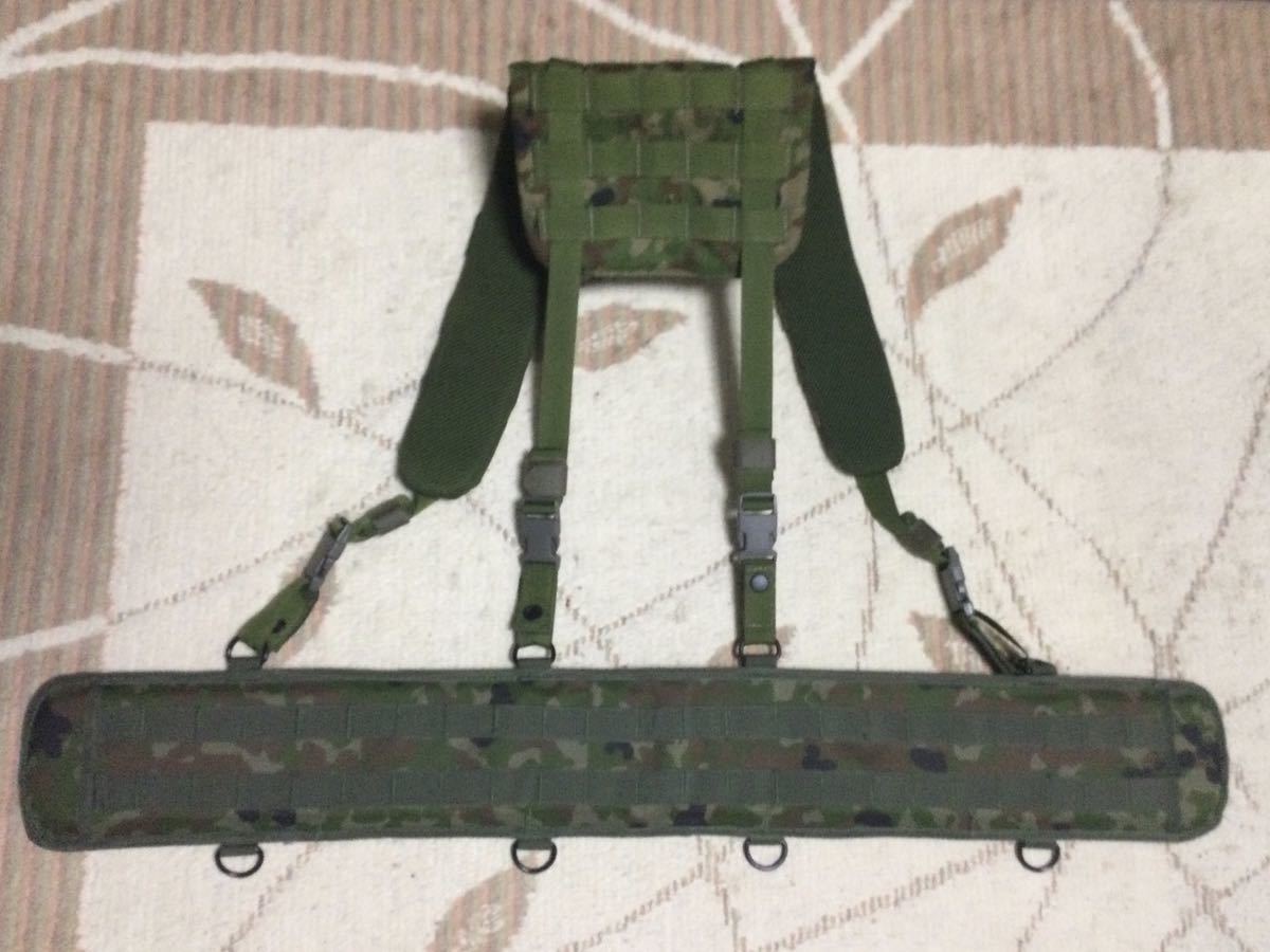 陸上自衛隊 迷彩 H型ハーネス ベルトカバー セットの入札履歴 - 入札者