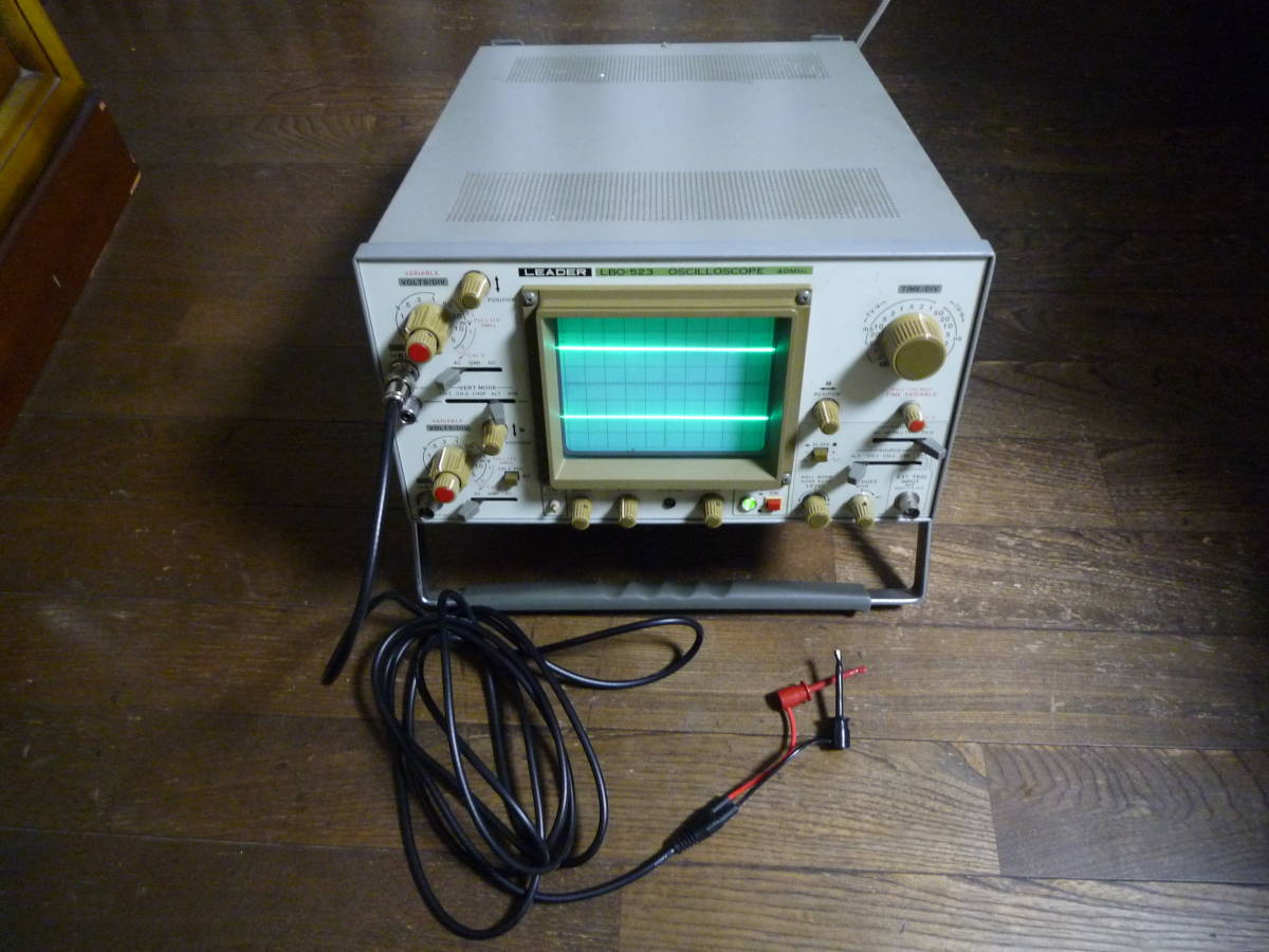 LEADER オシロスコープ　LBO-523 40MHZ 送料込み！