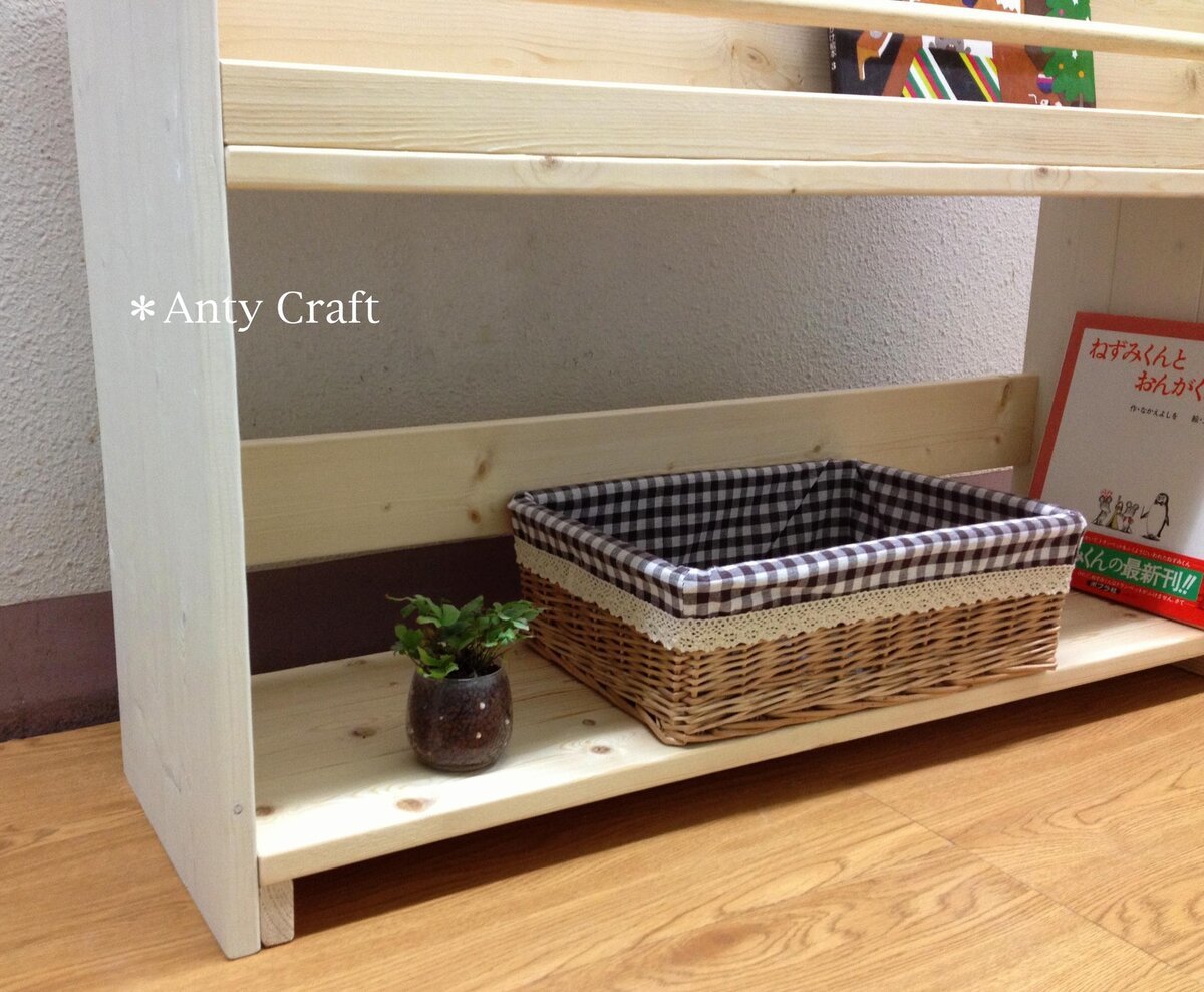 アンティーク風絵本棚（面出し3段+棚1段）幅87cm N/W 完成品 住まい