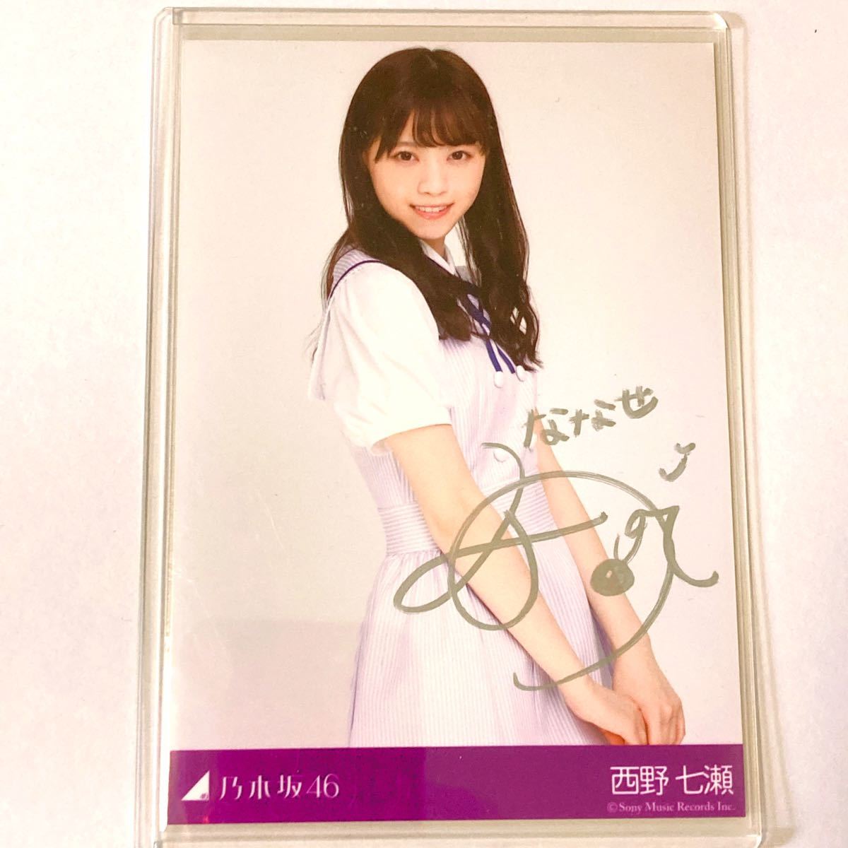 乃木坂46 西野七瀬 生写真 太陽ノック : 直筆サイン 2026年最新Yahoo