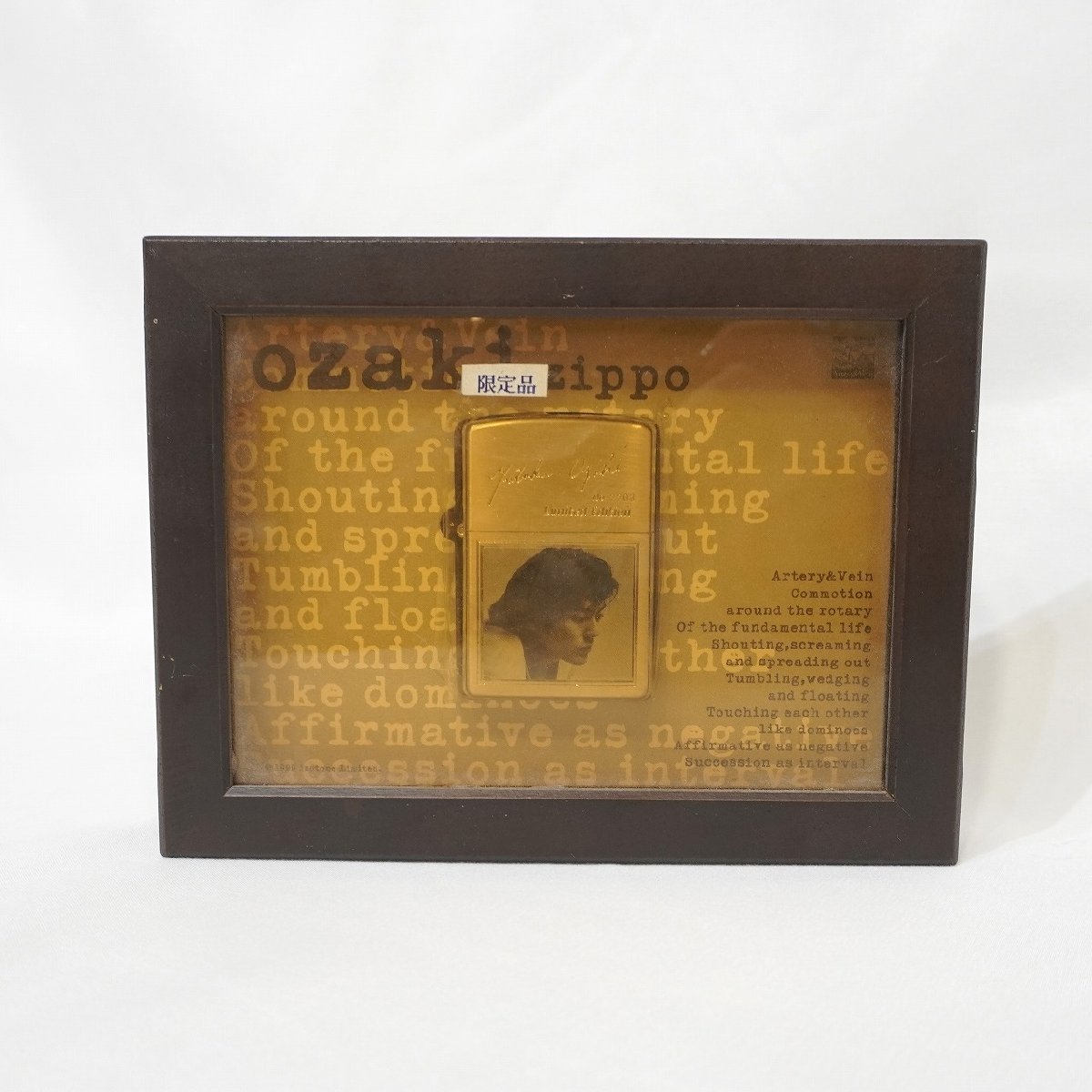 尾崎豊 フィギュア付き ZIPPO ライター 新品未開封 nk01 ZIPPO