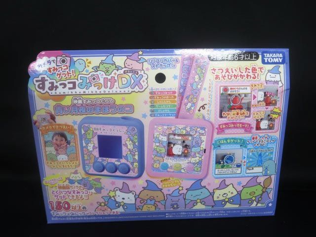 すみっコみっけDX 映画 すみっコぐらし 青い月夜のまほうのコ タカラトミー