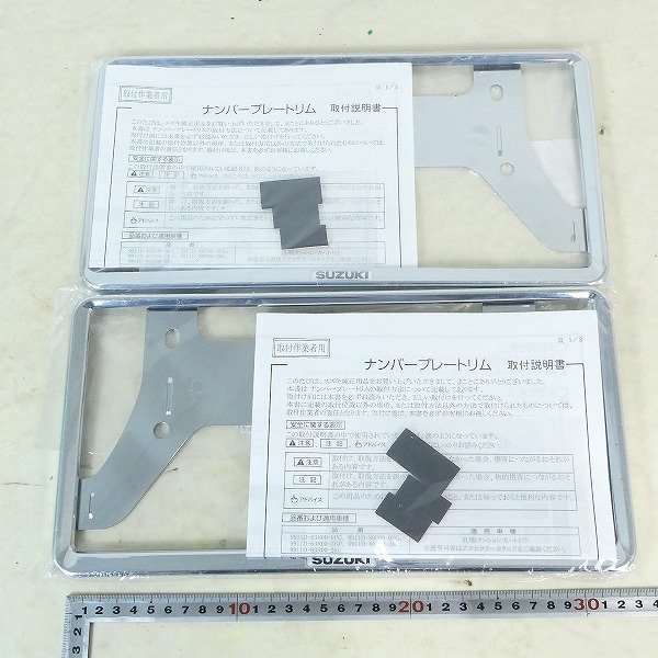 スズキ ナンバーフレーム2枚セット 【公式通販】