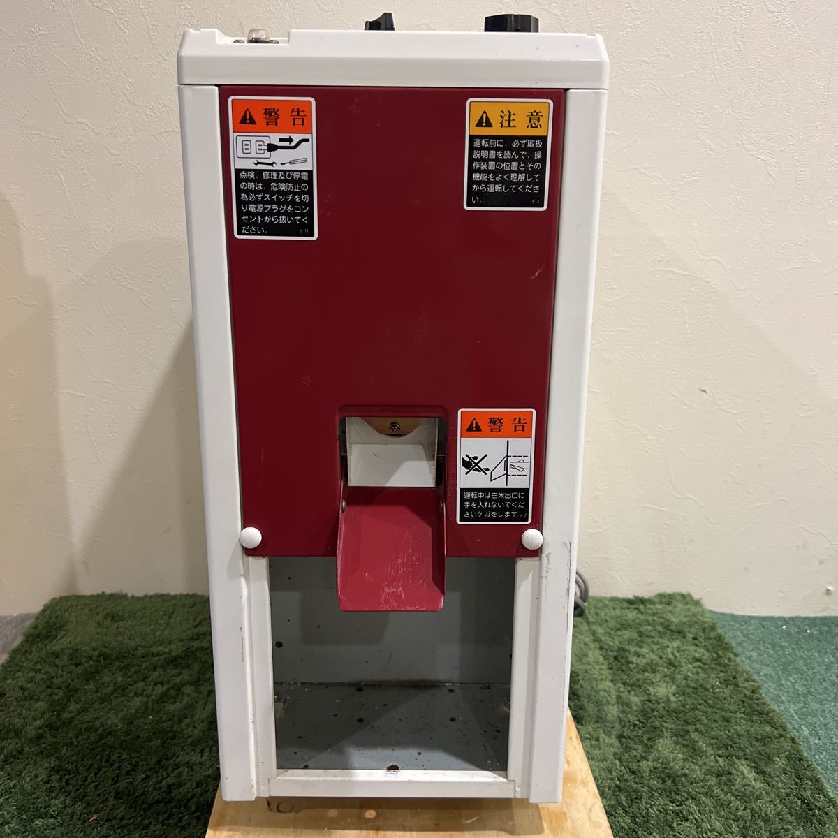 マルマス ファミリー精米機 /ぎんれいN型の入札履歴 - 入札者の順位