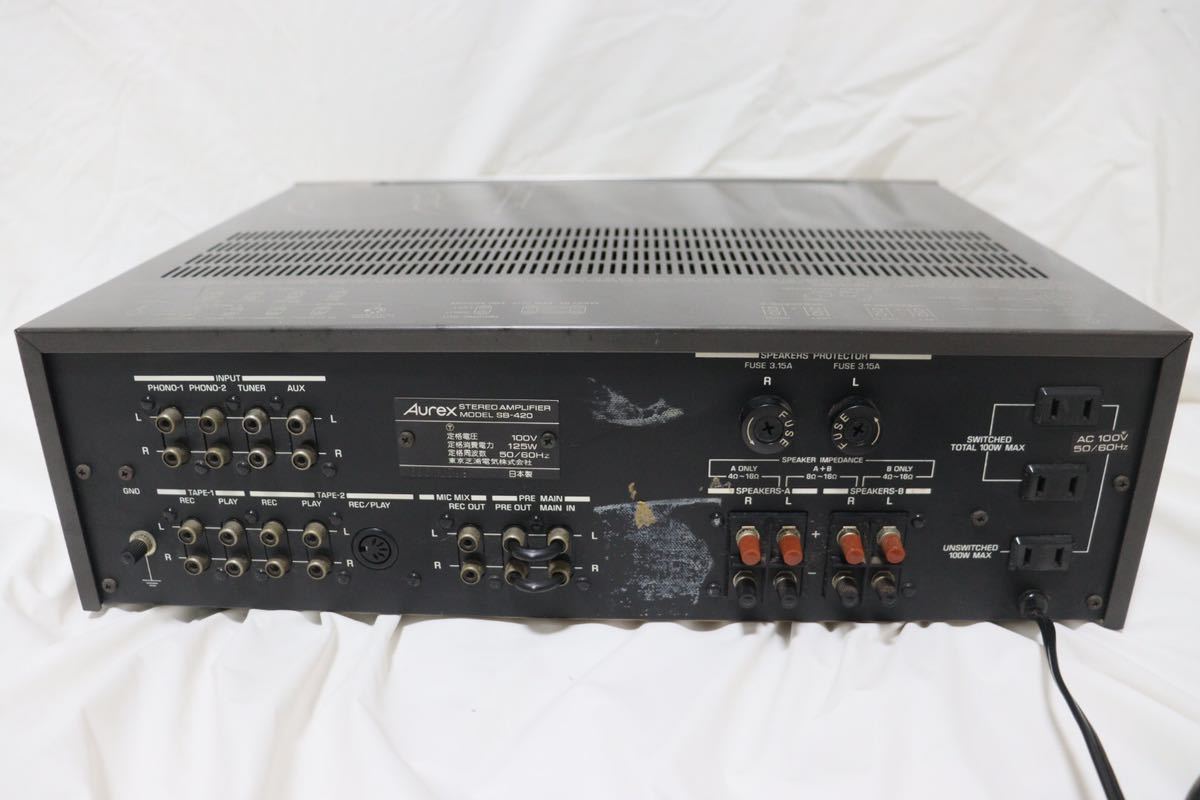 プリメインアンプ SB-420 ⭐️動作品！ プリメインアンプSB-450修理