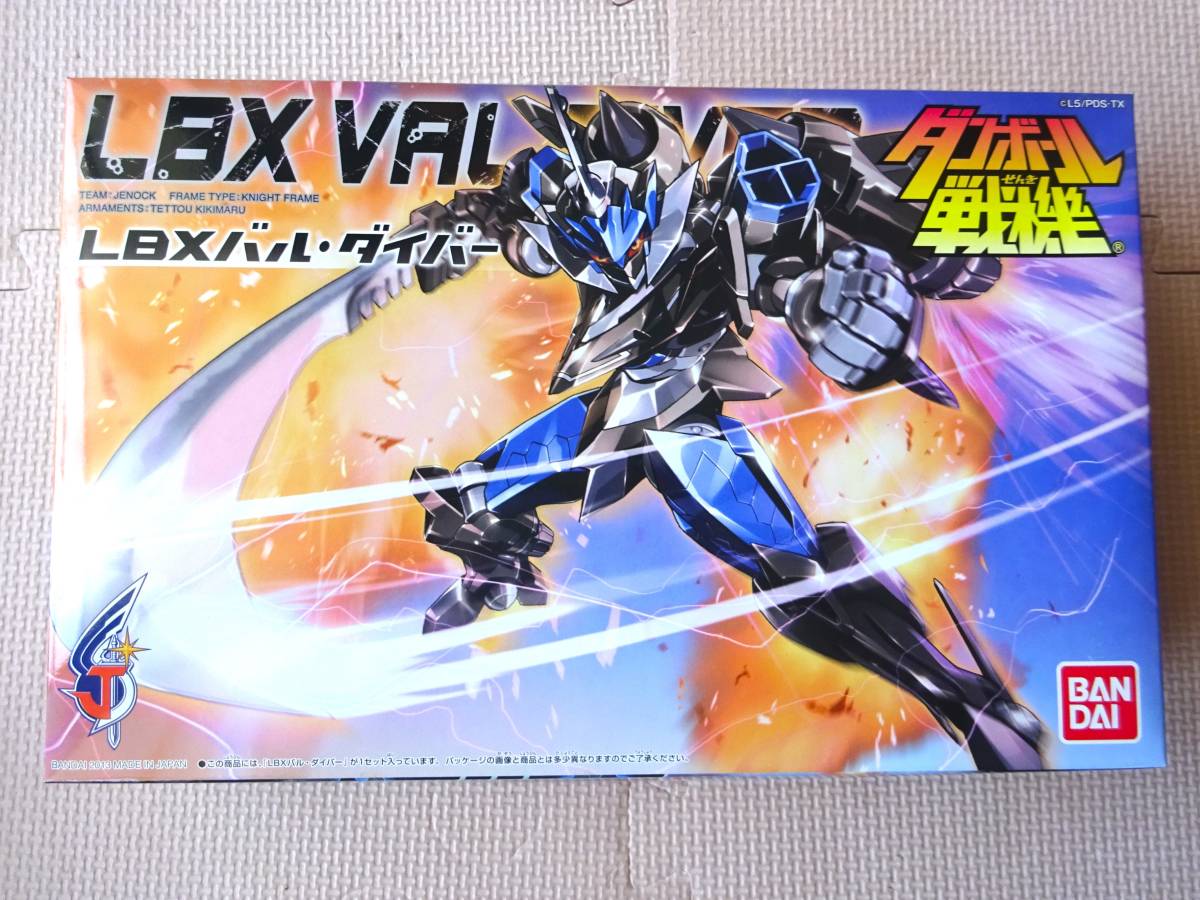 転売で利益でます ダンボール戦機プラモデル