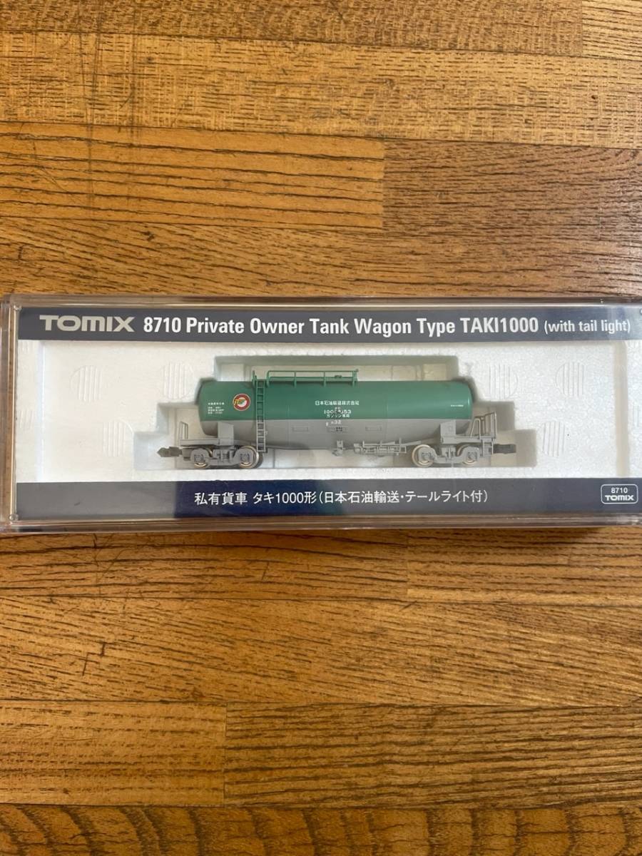 カトー KATO Nゲージ 貨物 ブルーサンダー 3045 EH200 セット 中古品 