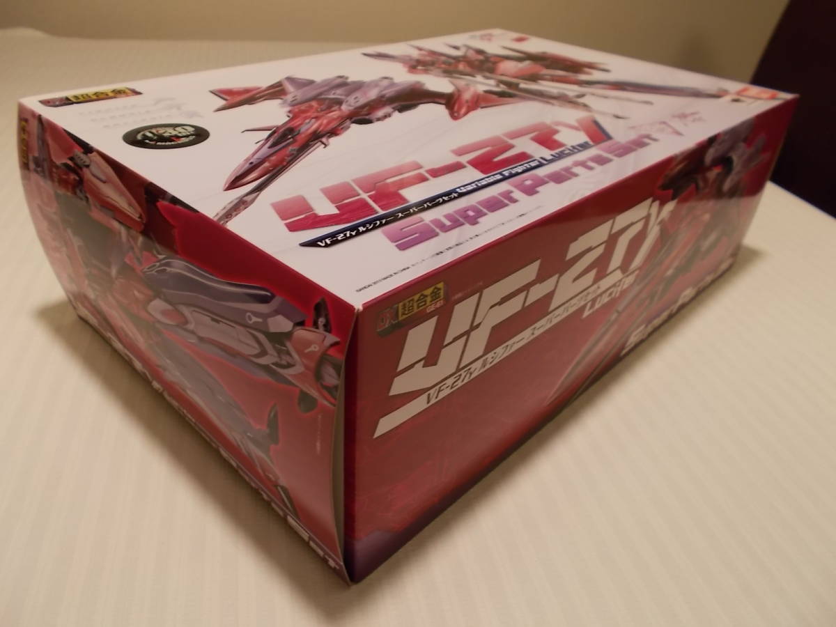 DX超合金 マクロスF VF-27γ ルシファー スーパーパーツセット 未開封品 