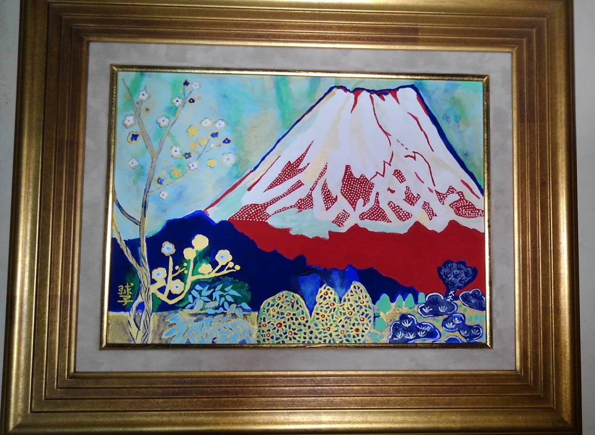 F10号】片岡球子（富士に献花）手描き/表裏サイン有り/油彩/裏シール