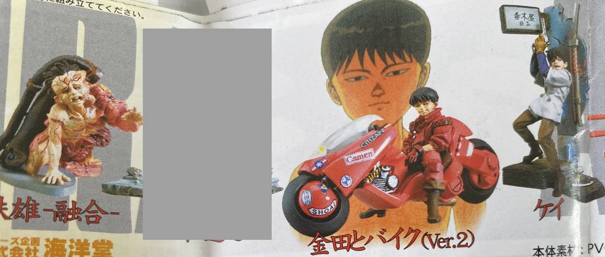 AKIRA 2nd 3種 金田とバイク Ver.2 ケイ 鉄雄 融合 ◎ 海洋堂 K&M 