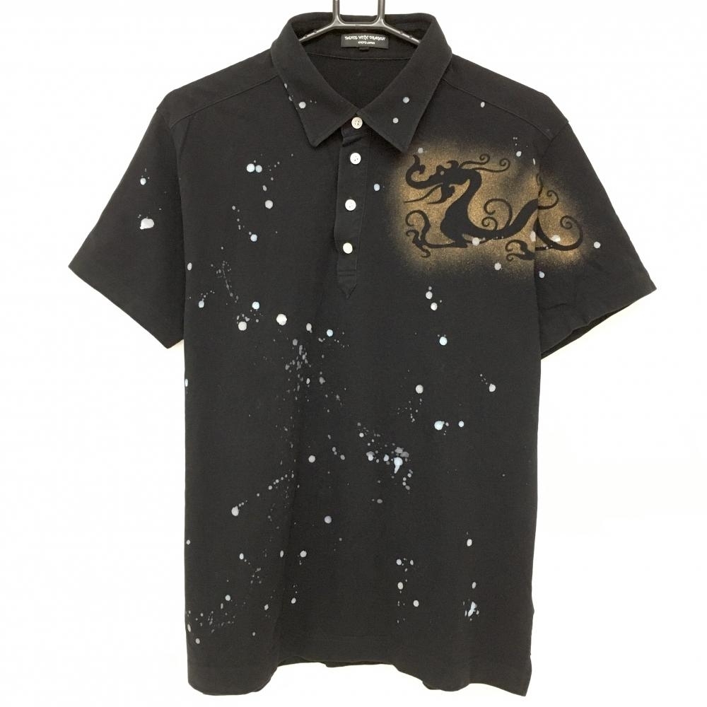 ダンスウィズドラゴン 半袖ポロシャツ 黒×グレー スプラッシュ柄 ドラゴン メンズ 4(ＬＬ) ゴルフウェア Dance With Dragon