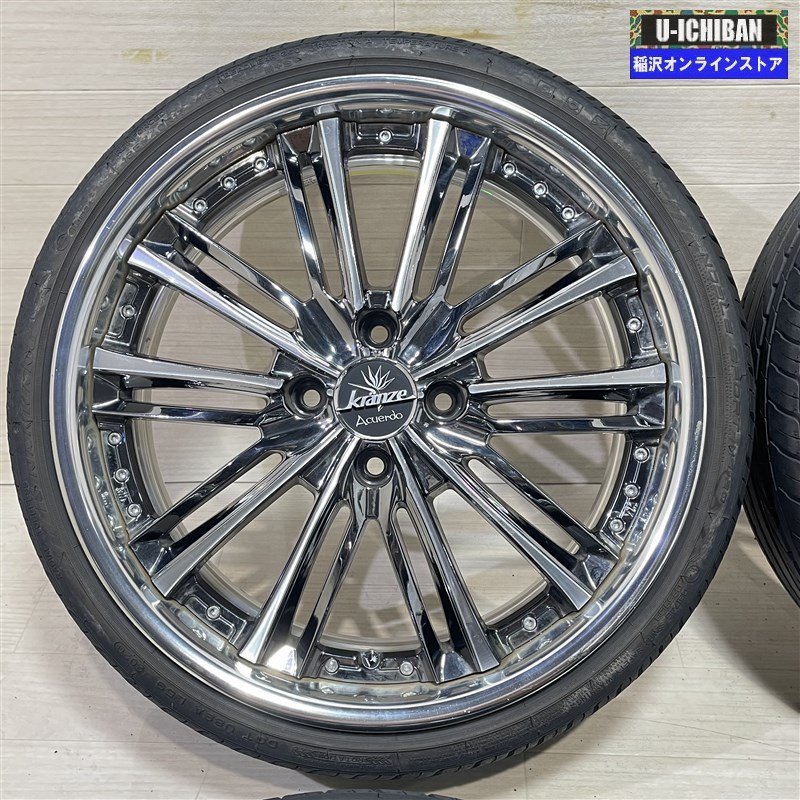 165/40R17 75V 軽 軽自動車 チューナーサイズ 等 クレンツェアクエルド 